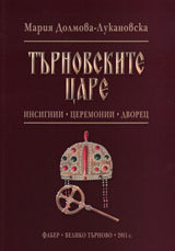 Turnovskite care