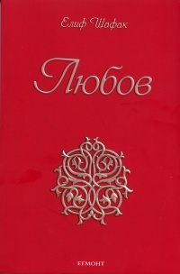 Liubov