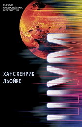 Shum