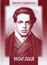 Poeziia