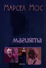 Magiiata