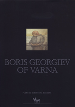 Boris Georgiev of Varna