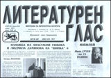 Literaturen glas, 2011/ broi 153