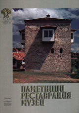 Pametnici, restavraciia, muzei, 2010/ iuni-dekemvri