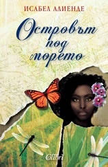 Ostrovut pod moreto