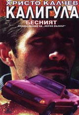 Kniga 02 - Kaligula Besniiat