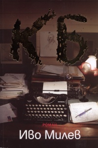 KB