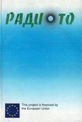 Radioto