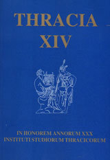 Thracia XIV/ Trakiia 14