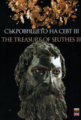 Sukrovishteto na Sevt III/ The Treasures of Seuthes III