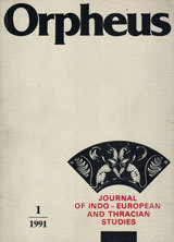 Orfeus, 1991/ broi 1 / Orpheus, 1991/ issue 1