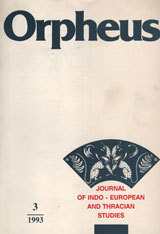 Orfeus, 1993/ broi 3 / Orpheus, 1993/ issue 3