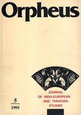 Orpheus, 1995/ issue 5 / Orfeus, broi 5