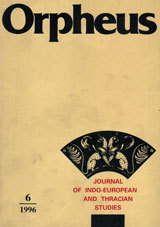 Orpheus, 1996/ issue 6 / Orfeus, broi 6