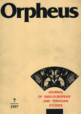 Orpheus, 1997/ issue 7 / Orfeus, broi 7