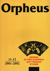 Orpheus, 2001-2002/ issue 11-12 / Orfeus, broi 11-12