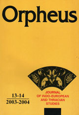 Orpheus, 2003-2004/ issue 13-14 / Orfeus, broi 13-14