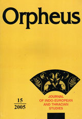 Orpheus, 2005/ issue 15 / Orfeus, broi 15
