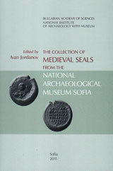 The collection of Medieval Seals from the National Archaeological Museum Sofia