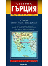 Podrobna karta: Severna Gurciia