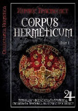 Corpus Hermeticum, tom 1