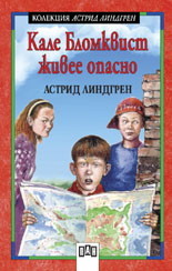 Kale Blomkvist jivee opasno