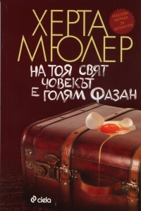 Na toia sviat chovekut e goliam fazan