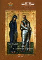 Bulgaria in the Byzantine World