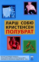 Polubrat