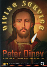 The Divine Service Peter Dinev - DVD