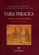Varia Thracica: Studia in honorem Mariae Cicikova