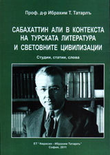 Sabahattin Ali v konteksta na turskata literatura i svetovnite civilizacii