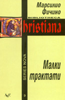 Malki traktati