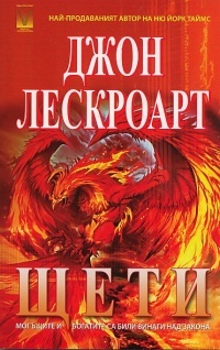 Shteti