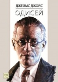 Odisei