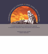 Liubovta rajda slunca