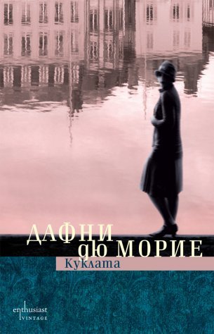 Kuklata