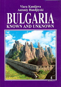 Bulgaria - known and unknown