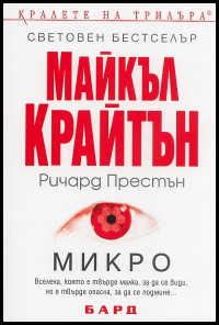 Mikro