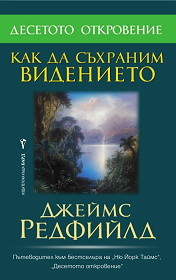 Kak da suhranim videnieto