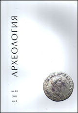 Arheologiq, 2011 kn.2