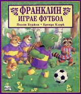 Franklin igrae futbol