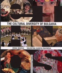 The Cultural Diversity of Bulgaria