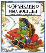 Franklin ima losh den