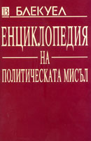 Enciklopediia na politicheskata misul