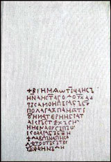 Stranici ot minaloto