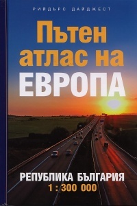Puten atlas na Evropa