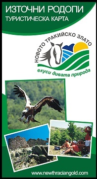 Turisticheska karta za Iztochnite Rodopi