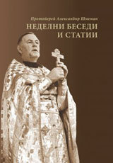 Nedelni besedi i statii