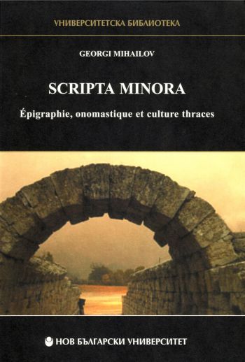 Scripta minora: Epigraphie, onomastique et culture thraces